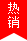 溫濕度檢定/校準(zhǔn)系統(tǒng)