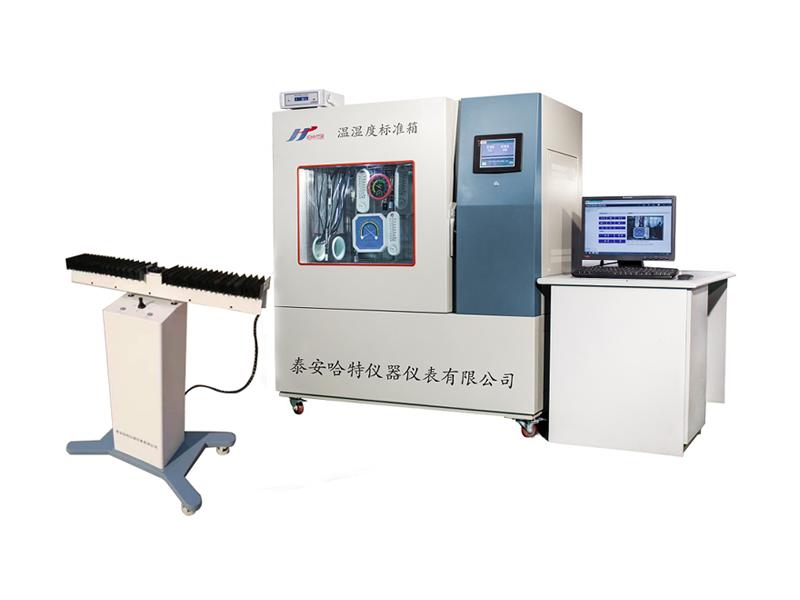 HT0141E溫濕度計(jì)自動(dòng)檢定裝置